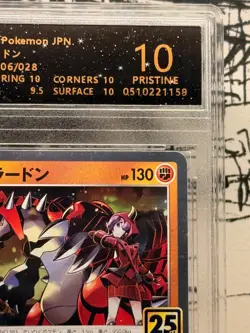 Pokemon RPA 10 Groudon 006/028 S8a 25th Anniversary Collection 2021 Japanese - Image 3
