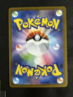 Team Rocket's Meowth Glory of Team Rocket 109/098 AR 2025 Pokemon Japanese - Image 2