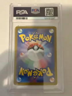 Pokemon 151 Japanese Mewtwo Art Rare AR 183 PSA 10 - Image 2