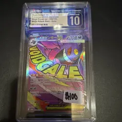 Pokemon Mega Gengar ex Mega Attack Rare Holo CGC 10 Mega Dream ex Japanese - Image 1