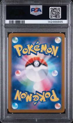 2025 POKEMON JPN SVP PROMO ILLUSTRATION CONTEST 2024 #242 PIKACHU PSA 10 FREE SH - Image 2