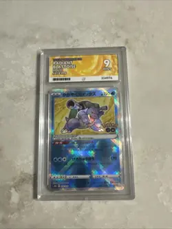 Pokemon TCG Radiant Blastoise Holo Card Pokemon Go 018/078 Ace 9 - Image 1