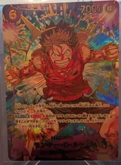 ONE PIECE TCG PRB-02 THE BEST vol.2 EB02-061 SP Monkey D. Luffy SP Japanese - Image 1