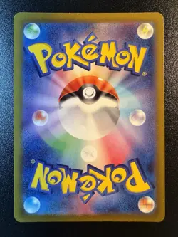 Hisuian Goodra - 196/172 - s12a VSTAR Universe Art Rare Pokemon Card Japanese NM - Image 2