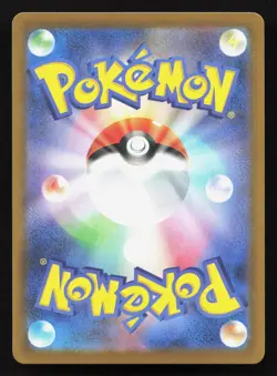 Rowlet 082/080 Nihil Zero NM Japanese Pokemon Card TCG - Image 2