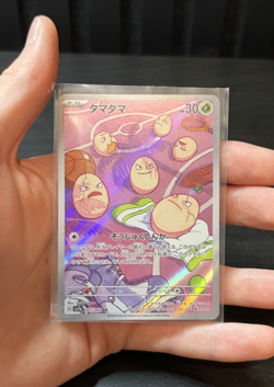 Exeggcute 065/064 AR Art Rare Paradise Dragona SV7a Japanese Pokemon Card NM - Image 1