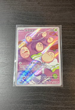 Exeggcute 065/064 AR Art Rare Paradise Dragona SV7a Japanese Pokemon Card NM - Image 2