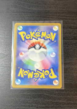 Exeggcute 065/064 AR Art Rare Paradise Dragona SV7a Japanese Pokemon Card NM - Image 3