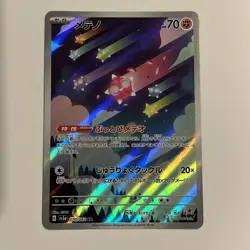 Minior 070/062 AR Sv3a: Raging Surf Holo (Japanese) Full Art Pokemon Card - Image 1
