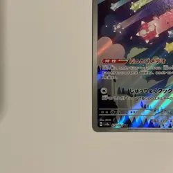 Minior 070/062 AR Sv3a: Raging Surf Holo (Japanese) Full Art Pokemon Card - Image 4