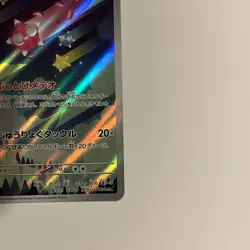 Minior 070/062 AR Sv3a: Raging Surf Holo (Japanese) Full Art Pokemon Card - Image 5
