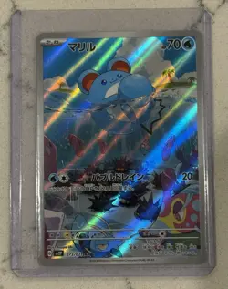 Marill AR 073/071 sv2P Pokemon Card Japanese Snow Hazard NM - Image 1