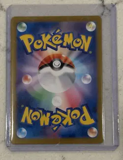 Marill AR 073/071 sv2P Pokemon Card Japanese Snow Hazard NM - Image 2