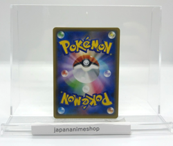 Detective Yoshida 025/024 SMP2 Lieutenant Pikachu Promo Pokemon Card Japan - Image 2