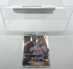 Detective Yoshida 025/024 SMP2 Lieutenant Pikachu Promo Pokemon Card Japan - Image 3