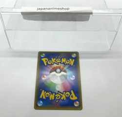 Detective Yoshida 025/024 SMP2 Lieutenant Pikachu Promo Pokemon Card Japan - Image 4