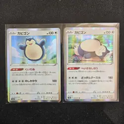 Snorlax 2 Card Lot s8b 126/184 s10a 058/071 Holo Rare Japanese Pokemon TCG NM - Image 2