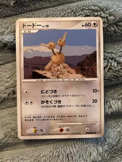 Pokemon Doduo DPBP#092 DP2 Secret of the Lakes Japanese Card LP Nintendo TCG - Image 1