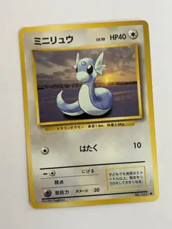Dratini No.147 Expansion Pack Japanese Old Back Pokemon Card LP Vintage - Image 1