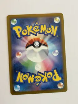 Air Balloon 50/M-P SV11B Black Bolt Japanese Pokemon Promo Card U NM - Image 2