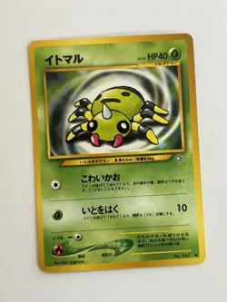 Spinarak No.167 Neo Genesis Japanese Old Back Pokemon Card LP - Image 1