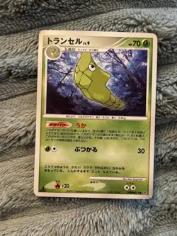 Metapod DPBP#011 DP4 Moonlit Pursuit JP Pokemon Card LP 2007 DP Era Vintage - Image 1