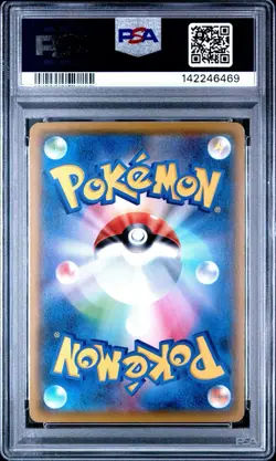 PSA 10 M Rayquaza ex Promo 25th Anniversary 024/025 s8a Pokemon Card - Image 2