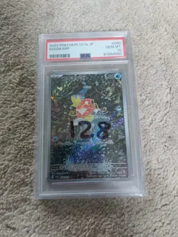 PSA 10 Magikarp 080/073 AR Triplet Beat SV1A Japanese Pokemon Card MINT ART RARE - Image 1