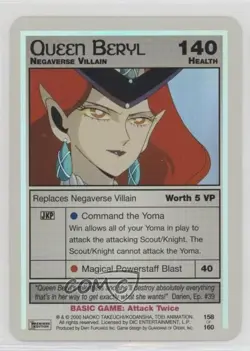2001 Sailor Moon Collectible Card Game Premiere Expansion Set Queen Beryl (Foil) - Image 1