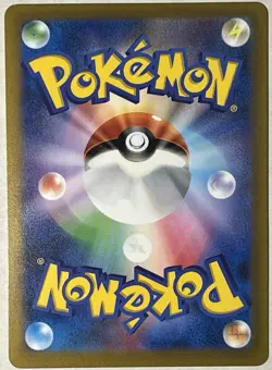 Celebi 001/066 Battle Academy pokemon cards Japanese [US SELLER] - Image 2