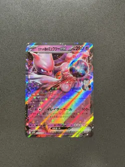Team Rocket's Mewtwo Ex 039/098 RR Glory of Team Rocket Japanese Pokemon Card NM - Image 1