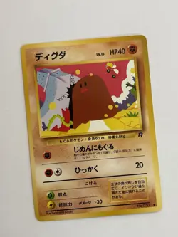 Diglett No.050 Team Rocket Japanese Old Back Pokemon Card LP Vintage WOTC Era - Image 1