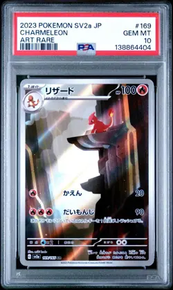 PSA 10 Charmeleon 169/165 Sv2a: Pokemon Card 151 Holo (Japanese) - Image 1