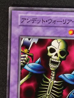 Yu-Gi-Oh! ZOMBIE WARRIOR Volume2 1999 Yugioh Ocg older trading card - Image 3