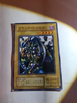 Vorse Raider Common Yu-Gi-Oh! Card Konami Japanese Rare Ungraded See Photos - Image 1