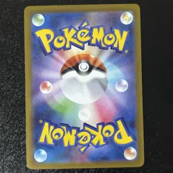 Flygon AR 088/080 M2 Inferno X Pokemon Card Japanese NM - Image 2