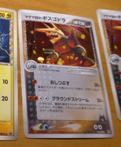 POKEMON JAPANESE CARD RARE HOLO CARTE Team Magma's Aggron 018/033 1ED 2003 ** - Image 1