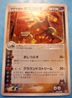 POKEMON JAPANESE CARD RARE HOLO CARTE Team Magma's Aggron 018/033 1ED 2003 ** - Image 3