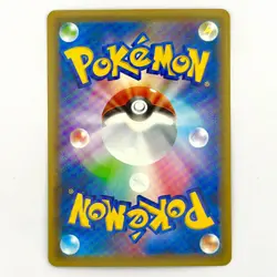 Groudon - 006/028 - Holo - 25th Anniversary Collection S8a - JPN - Pokemon - Image 2