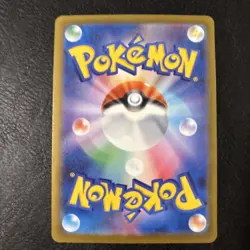 Iris's Fighting Spirit 247/193 holo MEGA Dream ex Pokemon Japanese NM - Image 2