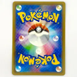 Pikachu V RR 020/028 S8a 25th Anniversary Collection - Pokemon Card Japanese - Image 2