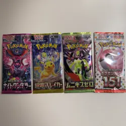 Pokemon 4x Sealed Japanese Booster Packs! Box Fresh! 151 Nihil Zero - Image 1