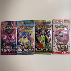 Pokemon 4x Sealed Japanese Booster Packs! Box Fresh! 151 Nihil Zero - Image 1