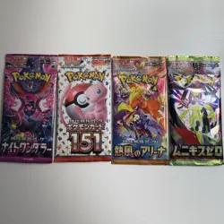 Pokemon 4x Sealed Japanese Booster Packs! Box Fresh! 151 Nihil Zero - Image 1
