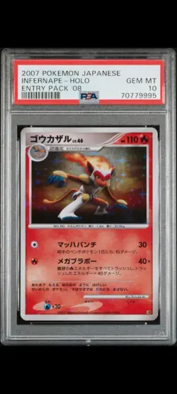 POP 22 PSA 10 INFERNAPE - Holo ENTRY PACK 08 - SWIRL Pokemon JAPANESE, GEM MINT - Image 1