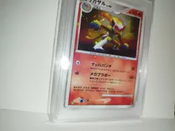 POP 22 PSA 10 INFERNAPE - Holo ENTRY PACK 08 - SWIRL Pokemon JAPANESE, GEM MINT - Image 3