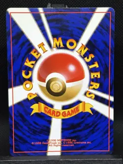 Gastly No. 092 Fossil Set Japanese Pokemon Card LP - Image 2