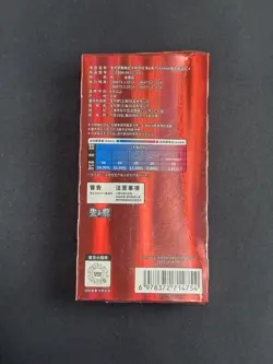 2026 IN STOCK Pokemon Chinese Exclusive Gem Pack Vol.4 CBB4C Booster Box Sealed - Image 3