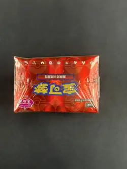 2026 IN STOCK Pokemon Chinese Exclusive Gem Pack Vol.4 CBB4C Booster Box Sealed - Image 5