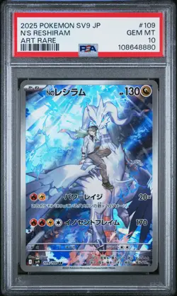 2025 Pokemon Japanese Sv9-Battle Partners #109 N'S Reshiram Art Rare PSA 10 - Image 1